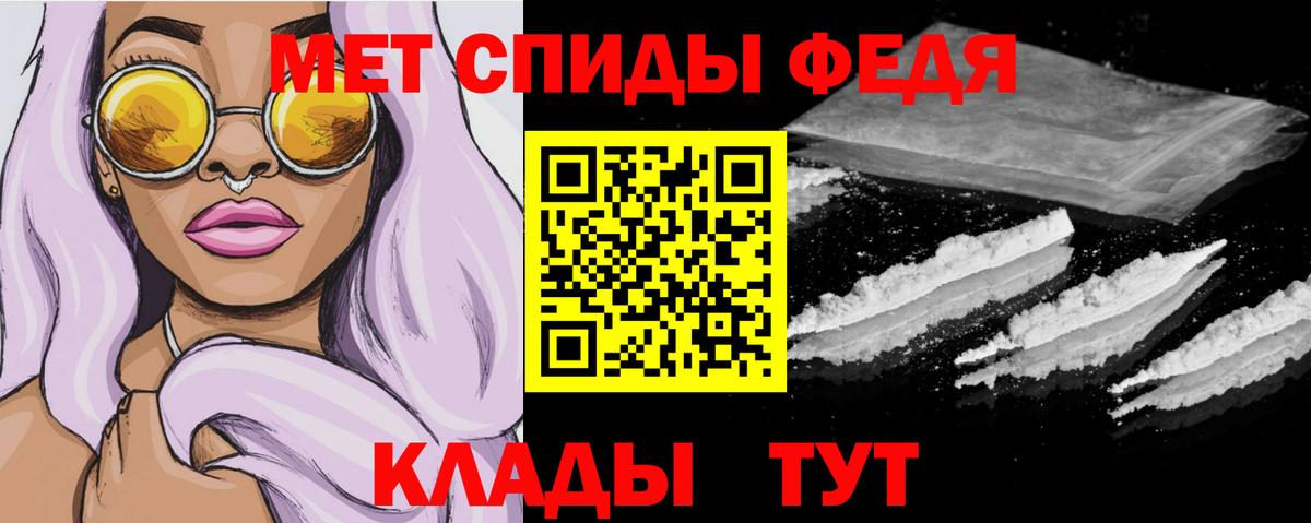 Amphetamine Розовый Кызыл