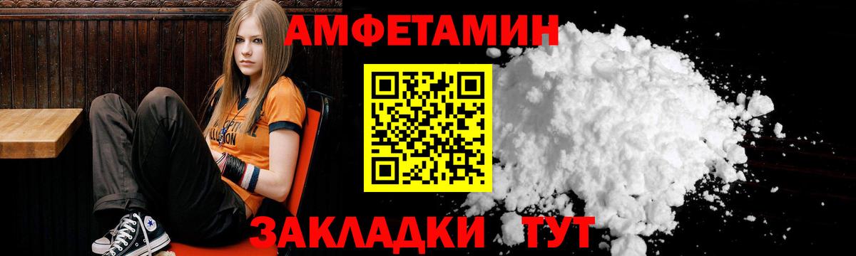 АМФ Premium  Вход с VPN  Кызыл 