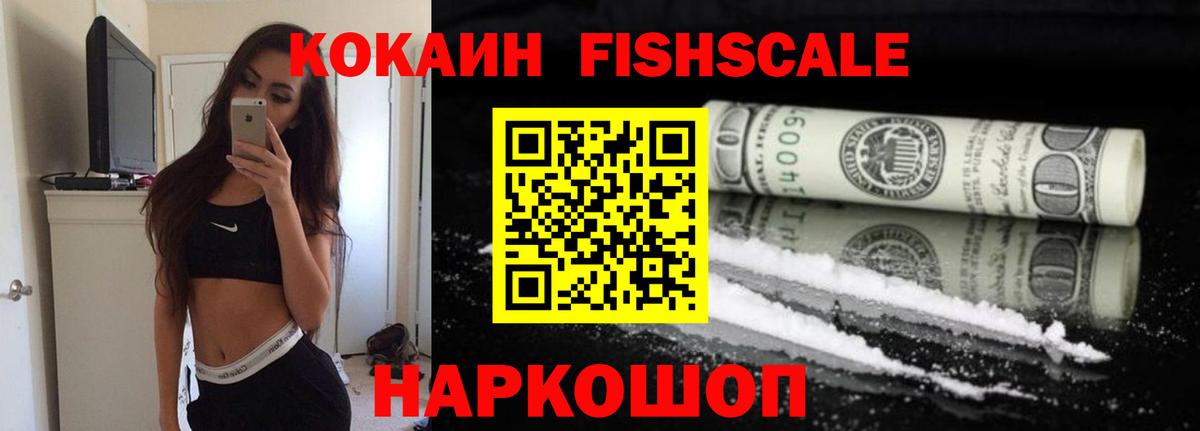 Кокаин Эквадор  Cocaine 97%  Кызыл  хочу   Вход с VPN 