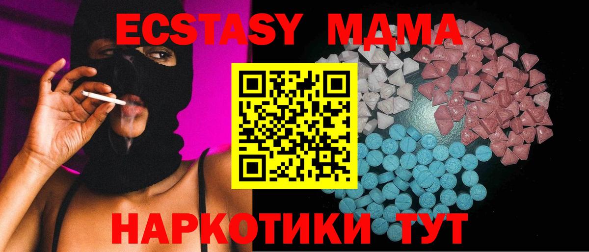 Меф МЯУ МЯУ   Кызыл  Гашиш  Вейп ТГК  Каннабис  КОКАИН  ГАШ  Магазин наркотиков  Вход с VPN 