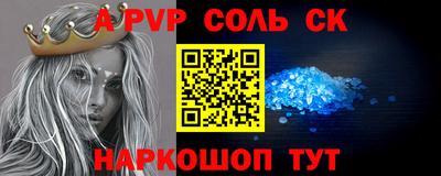 мет Аша