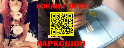 эйфоретик Волжский