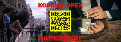 эйфоретик Волжский