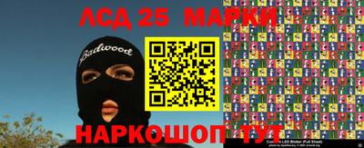 МДМА Волжск