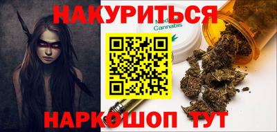 дистиллят марихуана Бузулук