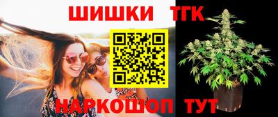 тгк Бугуруслан
