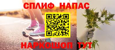 дистиллят марихуана Бузулук