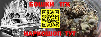 тгк Бугуруслан