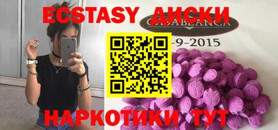 тгк Бугуруслан