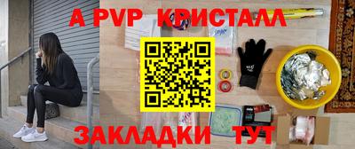 МДМА Волжск