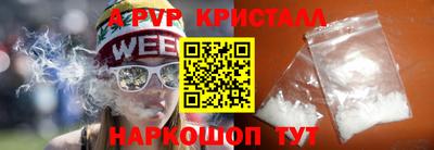 прущая мука Волгодонск