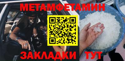 стафф Ачхой-Мартан