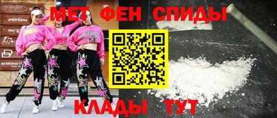 эйфоретик Волжский