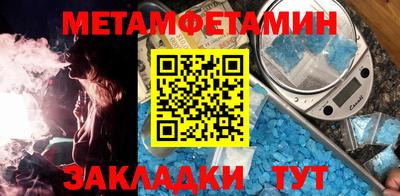 тгк Бугуруслан