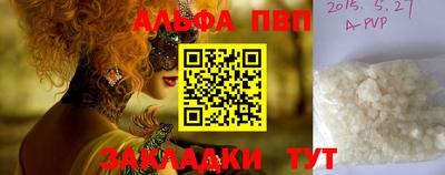 тгк Бугуруслан
