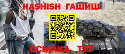 дистиллят марихуана Бузулук