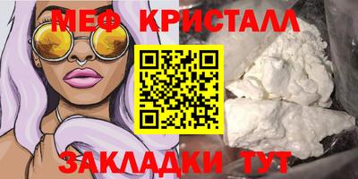 тгк Бугуруслан