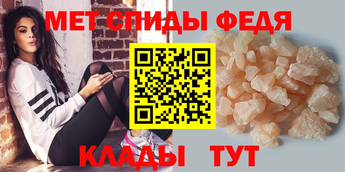Кызыл  Метамфетамин Methamphetamine  Вход с VPN 