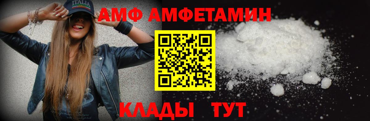 Метамфетамин Декстрометамфетамин 99.9% Кызыл