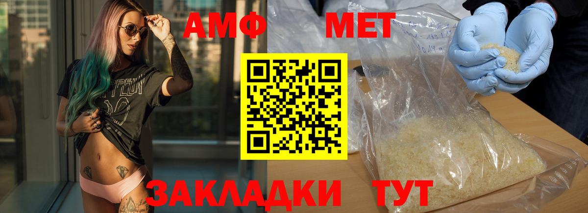 APVP Кызыл
