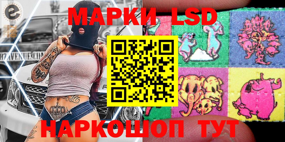 Кызыл  Марки NBOMe 1,5мг  Вход с VPN  Марки NBOMe 1,5мг 