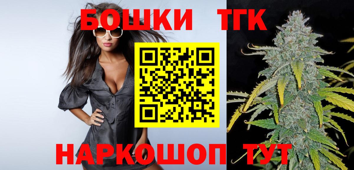 Бошки марихуана VHQ Кызыл