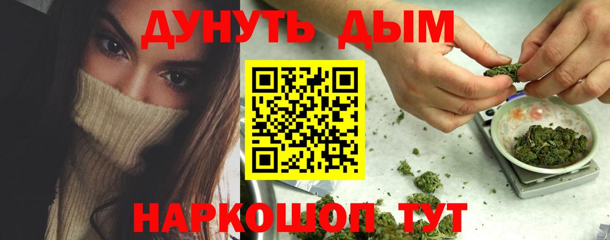 Кызыл  Бошки Шишки MAZAR  Каннабис Bruce Banner  Вход с VPN  Каннабис сатива 
